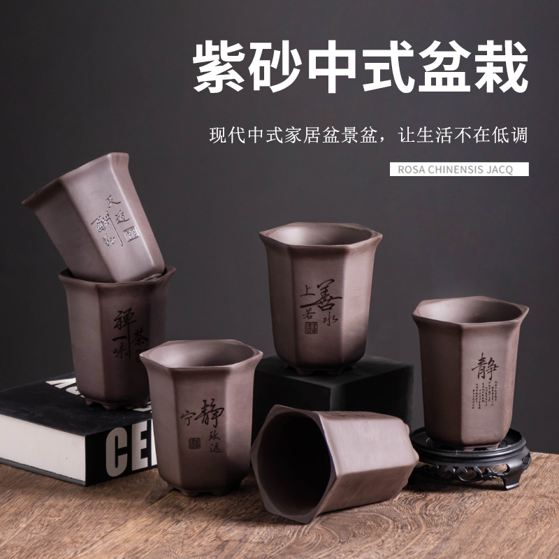 中式高脚紫砂花盆蝴蝶兰君子兰兰草盆精品办公室盆栽盆禅意带托盘