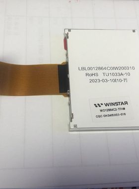 诚广鑫 TFT屏 320*480 480*800 480*272 WINSTAR WO12864C2-TFH