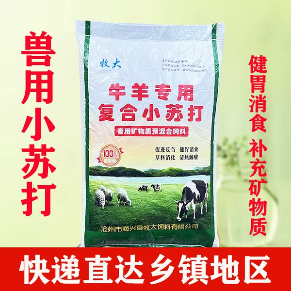 Товары от 天天向上的人儿