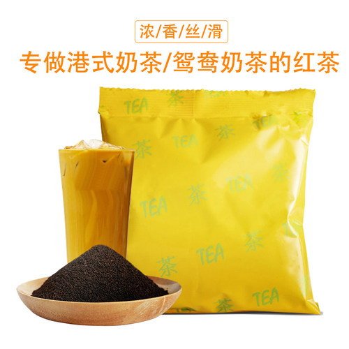 奶茶金茶王Mocaroma/乐满家红茶