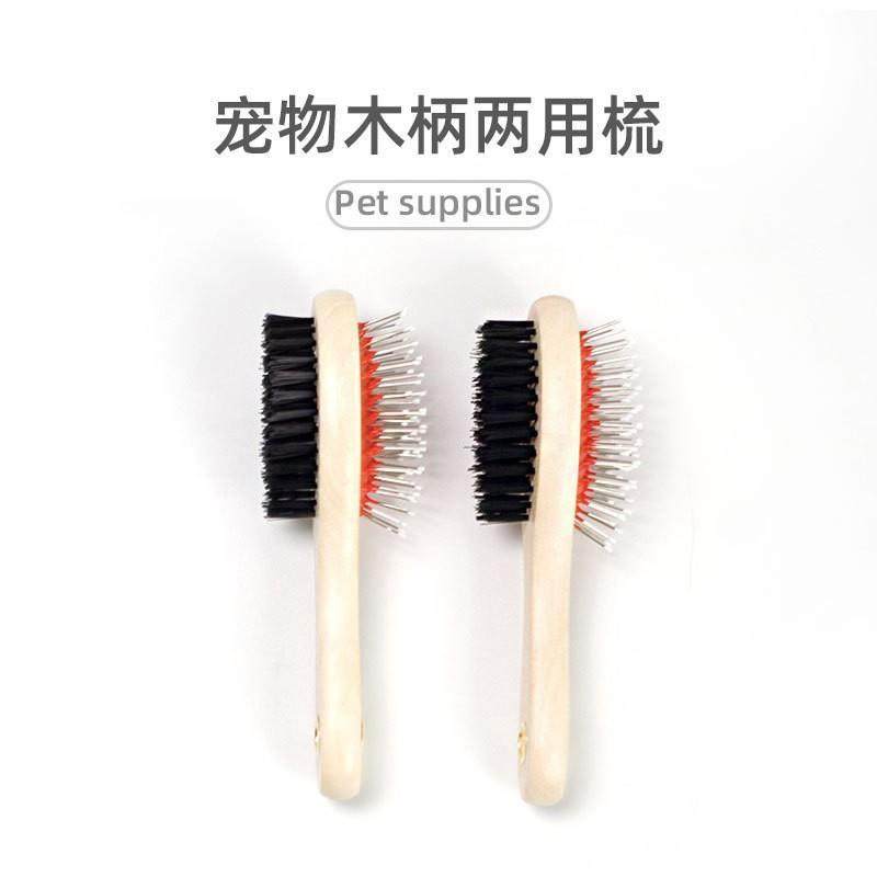 宠物猫狗毛刷按摩梳子不锈钢针梳脱毛梳祛毛刷猫狗除蚤梳清洁梳