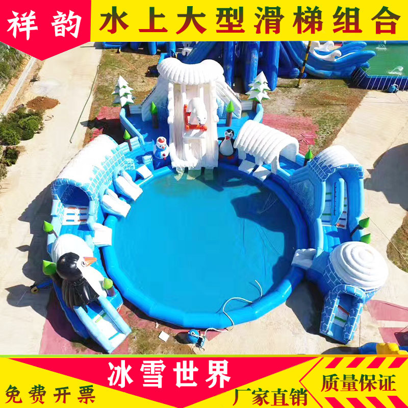 户外大型移动水上乐园设备游泳池