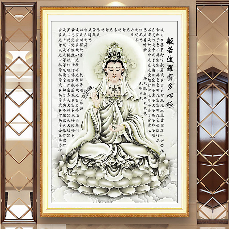 精准印花十字绣线绣新款佛像般若波罗蜜多心经观音菩萨佛教堂供奉|msdalam kategori rumah Fabrik, Cross Alat Jahit dan Aksesori, Cross Stitch Kit - dari Buy2taobao.com untuk memberikan perkhidmatan ejen Taobao profesional membeli