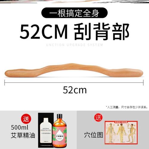 香柏木擀筋棒销量排行榜 香柏木擀筋棒品牌热度排名 小麦优选