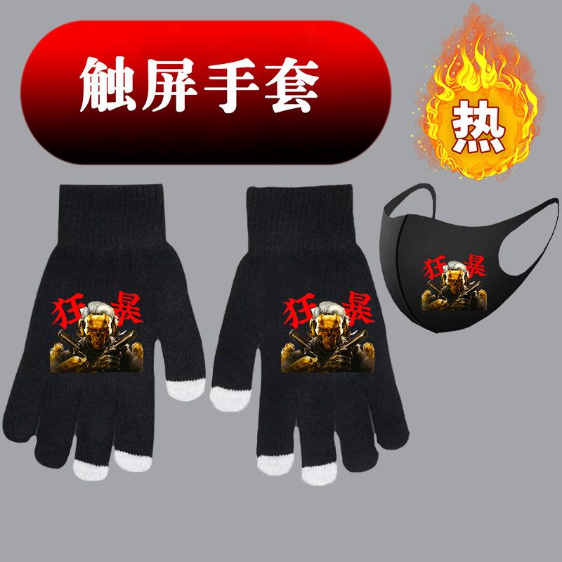 三角洲儿童户外手套露营