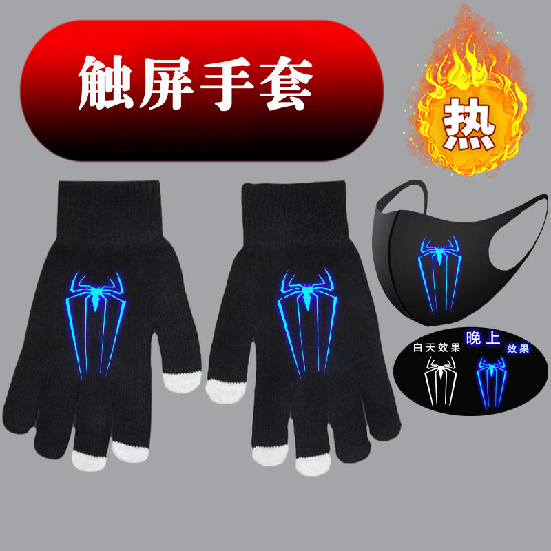 漫威英雄触屏手套周边夜