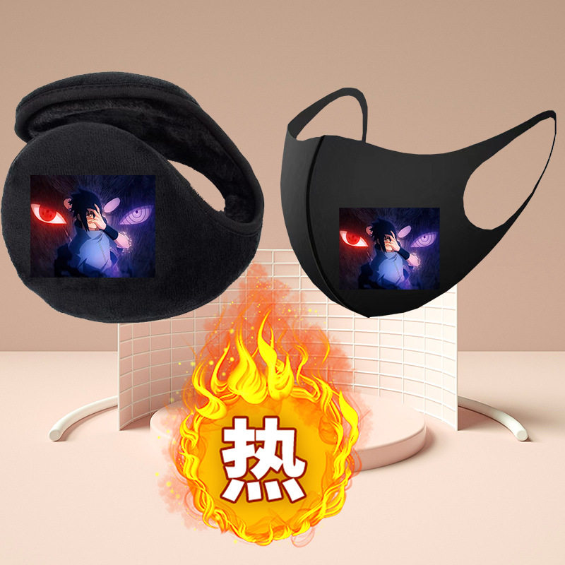 火影鸣人传阿玛特拉斯儿