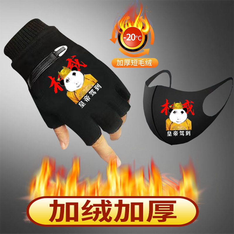 龙图皇帝儿童高颜值半截