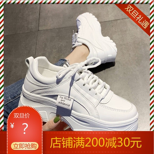 子哈哈人鞋 子女白鞋 万博体育 app下载ios_万博体育苹果 app下载_怎么样安装万博体育app 彩色鞋 子2019新款 潮大叔家达文西鞋