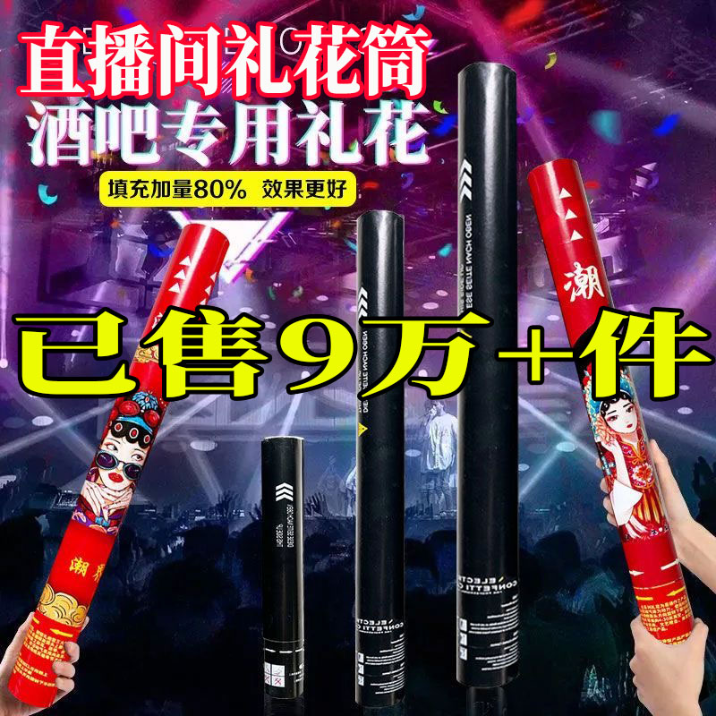 礼花野兔本册厂家直销