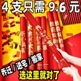 Церемония переезда пушка садоводство цветочная трубка недавно жилая артиллерийская группа спреем -цилиндр.