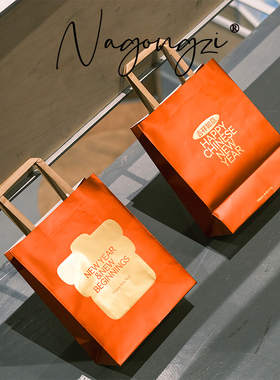 吉到纸袋祝福语纸袋春节手提袋奶茶咖啡烘焙打包袋红色手提袋定制