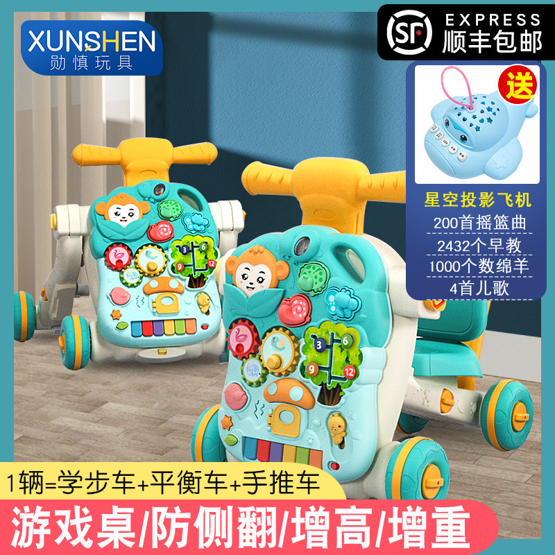 多功能学步车手推车防o型腿侧翻宝宝走路助步车神器2婴儿玩具男孩