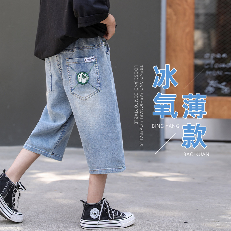 男童牛仔短裤夏季外穿七分裤2025新款儿童薄款中裤夏装大童五分裤