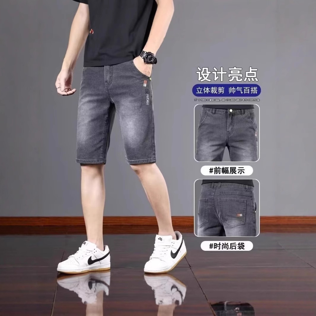 牛仔短裤男轻薄修身直筒五分裤2025夏季潮流时尚修身百搭休闲短裤
