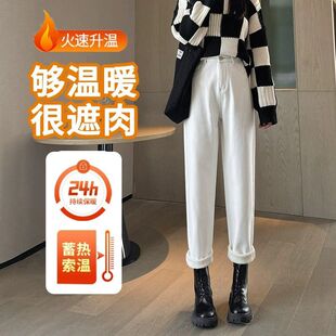2026秋冬加绒白色裤子牛仔裤女哈伦裤宽松高腰弹力显瘦萝卜老爹裤