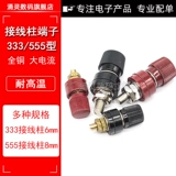 Большой -точный проводной столбец 333/555 M6/M8 Инверторная зажимная зарос