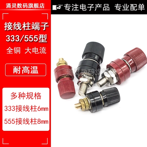 Большой -точный проводной столбец 333/555 M6/M8 Инверторная зажимная зарос