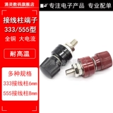 Большой -точный проводной столбец 333/555 M6/M8 Инверторная зажимная зарос