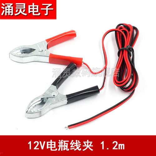 12V24V线铜焊接线鳄鱼夹带线平行线带夹子电池连接线电瓶搭电线
