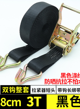 38mm3T双钩捆绑器黑色会展舞台展览集装箱防台风固定紧绳器绷带绳