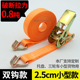 货物捆绑器双钩2.5cm 小型紧绳器打包带无弹力固定拉紧器捆绑绳子