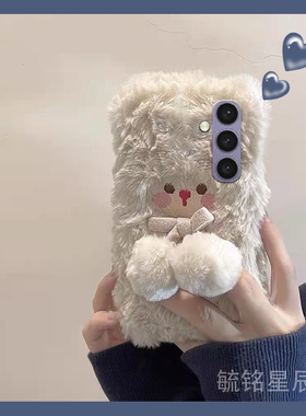 适用三星s24ultra手机壳s23十毛绒s22+白色s23fe小熊s21带挂绳的s20腕带s10e秋冬s9高级感s8新款硅胶套超好看