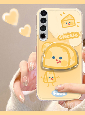适用魅族22手机壳21pro新款20classic可爱16x黄色21note奶酪20infinity带支架的16thplus透明mini卡通16s起司
