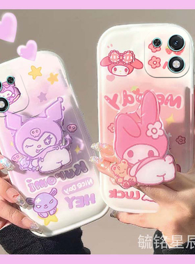 适用华为荣耀x60手机壳x50i+情侣play9t畅玩50紫色v40轻奢版x40gt新款v30pro库洛米粉色x10美乐蒂可爱40plus
