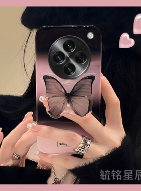 适用oppofindn5手机壳findn3flip翻盖findn2flip折叠屏findn新款渐变折叠款粉色ins风高级感黑色蝴蝶支架防摔