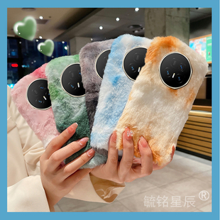 适用华为荣耀magicv5手机壳vpurse毛绒flip2典藏版v3折叠屏vs3翻盖vs2新款v2rsr折叠款至臻版晕染水彩毛茸茸s
