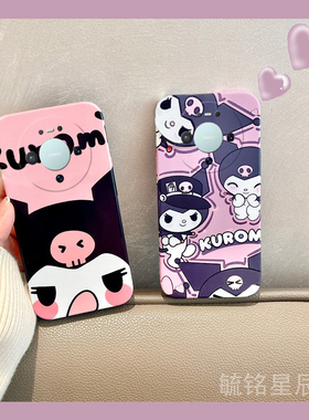 适用华为mate80promax手机壳70Air优享版60pro十70rs新款50rs保时捷+30紫色20x库洛米10可爱9粉色8少女心40e
