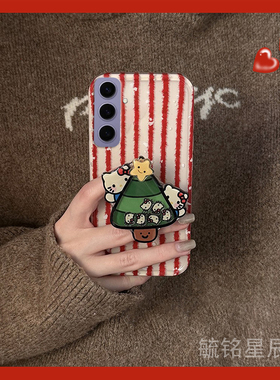 适用三星s24ultra手机壳s23十红色s22+条纹s23fe圣诞树kt猫s21带支架的s20新款s10e爆款s9超火s8硅胶全包新年