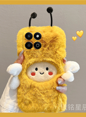 适用华为荣耀畅玩60plus手机壳50毛绒40c黄色30m小蜜蜂20a秋冬40s新款20pro硅胶8a防摔高级感超好看毛茸茸女