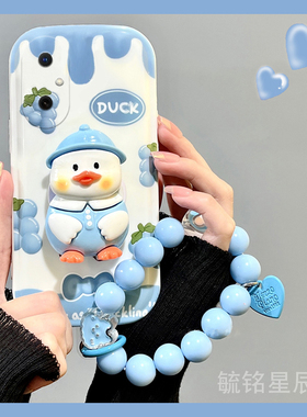 适用华为畅享60手机壳80新款10plus立体20se蓝色50pro麦芒30鸭子70x气垫70m带支架的hinova12se可爱hi畅享60
