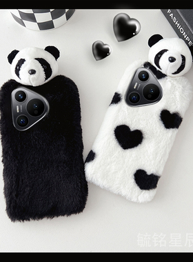 适用华为pura80pro+手机壳十pura70ultra毛绒p60新款p50e立体p40熊猫p30lite青春版p20爱心p10黑色p9硅胶防摔