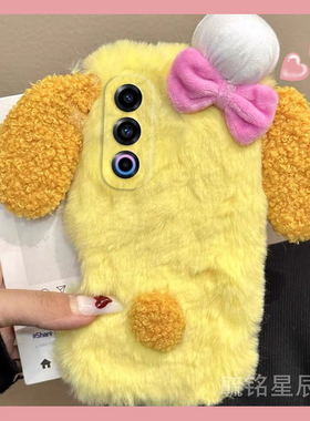 适用魅族21手机壳21pro毛绒21note黄色lucky08饼干18小熊18s秋冬18x新款17可爱16thplus少女心16s超好看冬天