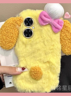 适用华为麦芒20手机壳11毛绒10se黄色9饼干8小熊7秋冬6新款a20荣耀note10可爱少女心超好看冬天高级感毛茸茸