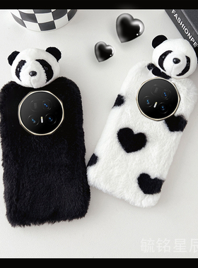 适用华为荣耀magicv5手机壳vpurse毛绒flip2典藏版v3折叠屏vs3翻盖vs新款v2rsr折叠款至臻版立体熊猫爱心黑色