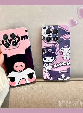 适用小米17promax手机壳15spro新款13紫色14ultra库洛米12x可爱11青春版10s粉色9se少女心8透明的6硅胶5x卡通