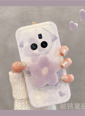 适用华为荣耀magicv5手机壳vpurse新款flip2典藏版v3折叠屏vs3翻盖vs2紫色v2rsr折叠至臻版晕染花朵透明硅胶