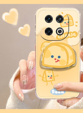 适用vivoiqoo15手机壳iqoo11s新款iqoo8可爱13pro黄色12奶酪11带支架的9透明7卡通5起司pro创意iq少女心简约