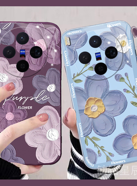 适用vivox300手机壳x200mini秋冬x100/s新款x100pro+ultra油画x90十x80紫色x70花朵xnote透明x70t硅胶60t情侣