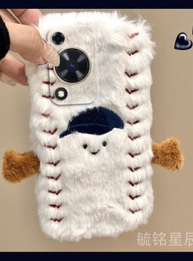 适用华为畅享70手机壳畅想60pro毛绒70z新款70s刺绣50棒球帽60x防摔20e高级感10plus白色20小众9超火网红潮牌