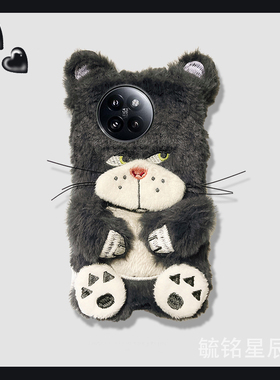 适用小米civi4pro手机壳civi3毛绒2黑色1s小煤球mix4秋冬3新款2s小众cc9创意cc9e毛茸茸note3冬天高级感play