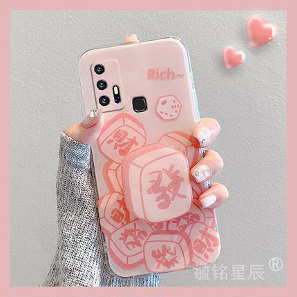 新款粉色麻将发财适用vivoZ6手机壳Z5带支架的Z5x透明Z5i硅胶套Z3情侣2024少女心Z3i小众Z1可爱Z1i网红女全包