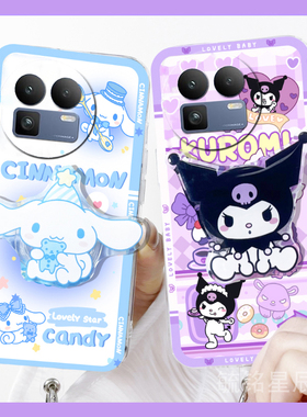 适用realme真我gtneo5手机壳gt5新款neo8情侣gt8pro可爱gt7紫色6库洛米gt2大师探索版neo7x玉桂狗neo7turbo女