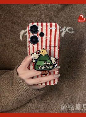 适用小米红米note14pro+手机壳note13十13r红色12tpro条纹12turbo圣诞树kt猫12带支架的11新款10高级感11tpro