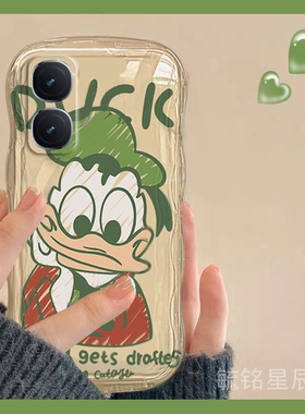 适用iqooz9turbo手机壳iqooz8新款iqooz7x绿色z7趣味z9唐老鸭z10turbopro透明iqooneo10硅胶neo9spro+全包的