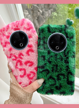 适用vivoy500手机壳y300pro/y200gt新款y100i绿色y100+/c/t豹纹y97十y93s毛绒y85硅胶的y83粉色y81s毛茸茸y79